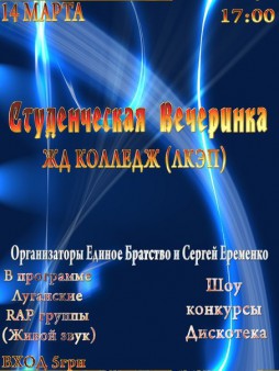 Student Party