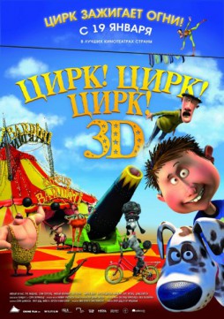 ! ! !  3D
