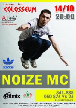 Noize M