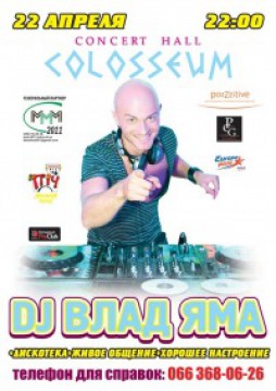 DJ  
