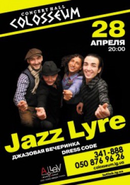 Jazz Lyre