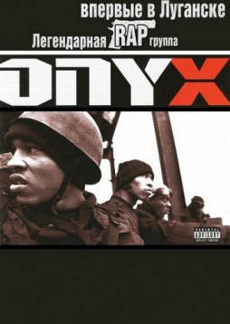Onyx