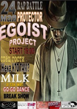 RAP PROTECTOR