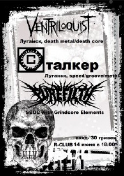 Meat Grinder Fest