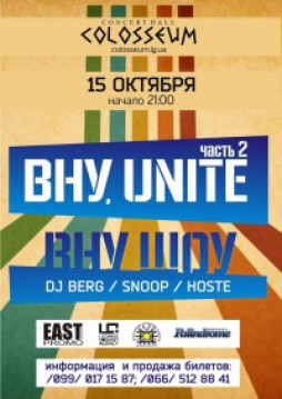 , UNITE 2