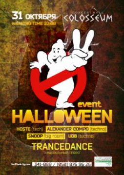 HALLOWEEN