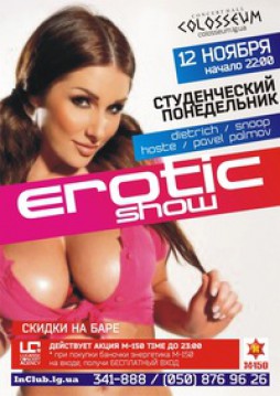 EROTIC show