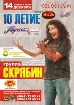 10- -