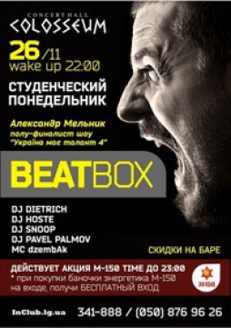 BEAT show . 
