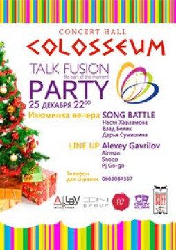 TALK FUSION party