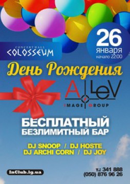    "ALEV IMAGE GROUP"