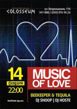 MUSIC OF LOVE