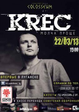 KREC