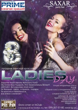 LADIES DAY