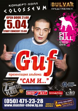 Guf.     ...