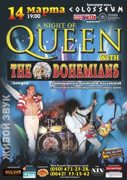 THE Bohemians ()
