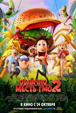 ,      2