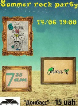 SUMMER ROCK PARTY