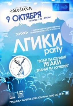  party