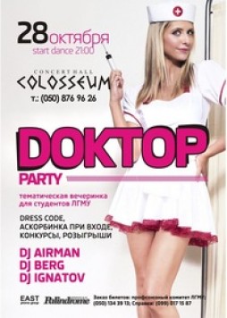 Party