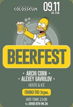 Beer Fest