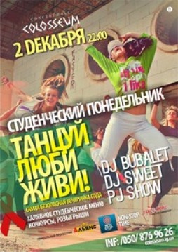 , ,  -PARTY