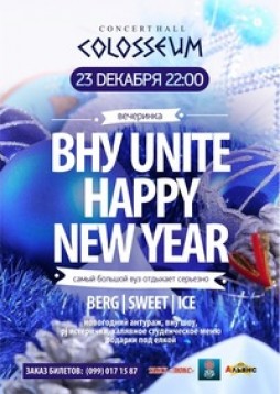 Happy New Year 