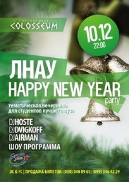  Happy New Year Party