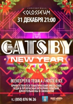 GATSBY
