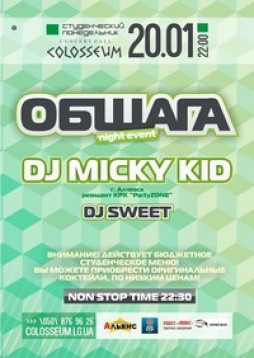 -event