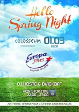 Hello Spring