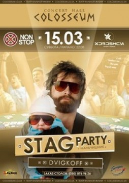 Stag Party