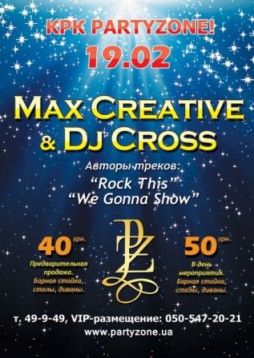 Max Creative