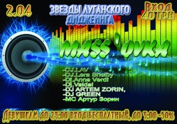    Dj Lov, Dj Lera Shelby, Dj Anna Verdi, Dj Valdai