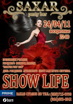 Show life