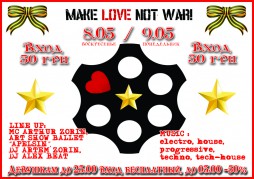 MAKE LOVE NOT WAR