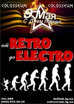  Retro  Electro