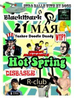 Hot Spring In R-Club